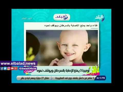 صدى البلد | دينا رامز تعرض نصائح لصحة الإنسان من موقع صدى البلد