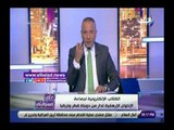 صدي البلد | أحمد موسى: كتائب الإخوان الإرهابية تهاجم مؤيدي يونيو ويوليو