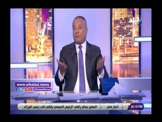 Descargar video: صدى البلد | أحمد موسى يشيد بقسم التعليم الجديد بموقع صدي البلد