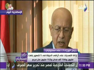 على مسئوليتي - رئيس الوزراء : لا استثناءات فى استرداد أراضي الدولة لأي أحد
