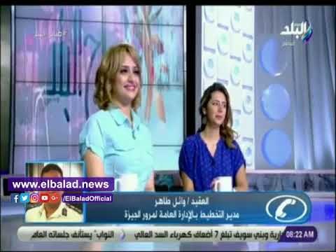 صدي البلد | مرور الجيزة تنصح باستخدام كوبرى الجلاء بديلاً عن 6 أكتوبر