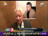 مع شوبير - مرتضي منصور: الداخلية توافق علي أقامة مباريات الزمالك علي ملعب ستاد القاهرة