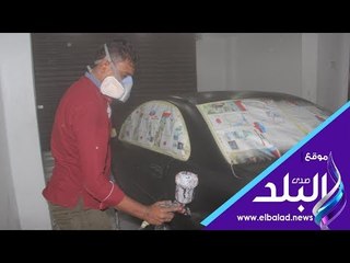صدى البلد | تعرف على الطريقة الجديدة لدهان السيارات بالشمع