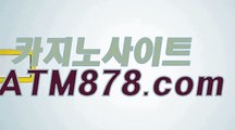 마이다스카지노〔ｓｔｋ４２４。C0M〕슬롯머신게임어플마이다스카지노〔ｓｔｋ４２４。C0M〕슬롯머신게임어플