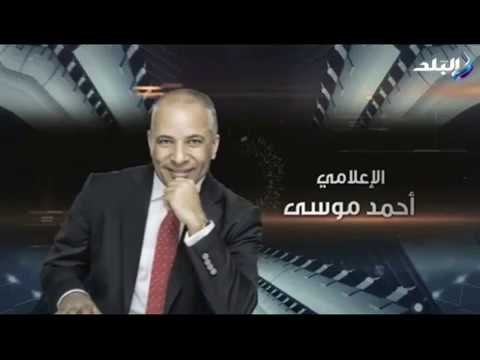 على مسئوليتي - رئيس الوزراء مع أحمد موسى في برنامج علي مسئوليتى الليلة العاشرة مساءً على صدى البلد