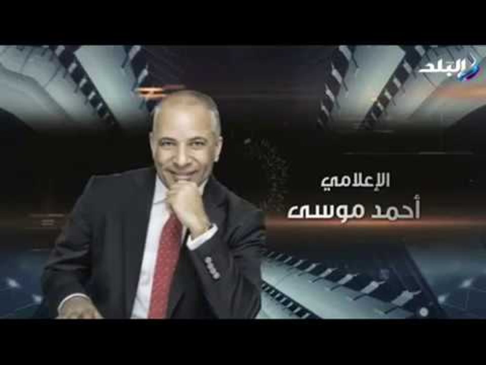 على مسئوليتي - رئيس الوزراء مع أحمد موسى في برنامج علي مسئوليتى الليلة العاشرة مساءً على صدى البلد