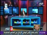 مع شوبير - طارق مصطفى: حسام البدري قدم المطلوب منه والأهلي خسر اللقب منذ اللقاء الأول