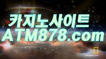 아시아카지노 ◆◆▶ＴＴＳ３３２. C O M◀◆◆ 아시아카지노