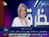 نظرة - مشيرة خطاب : المساندة الشعبية أكبر نيشان حصلت عليه فى معركة «اليونسكو»