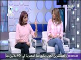 صباح البلد - مع رشا وهند وفرح - حلقة  5/11/2017