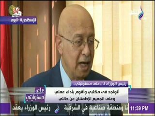 على مسئوليتي - أول رد من رئيس الوزراء على شائعة مرضه