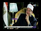 صدى البلد | وزير الأوقاف: الوضع فى مصر يقتضى ضرورة تنظيم النسل
