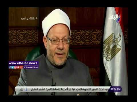 صدى البلد | مفتي الجمهورية: نجيب عن 3000 سؤال يوميا بمختلف الإدارات