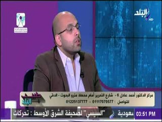 طرق الحقن الموضعي للرجال وعلاج الضعف الجنسي مع الدكتور أحمد عادل