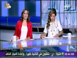 صباح البلد - " أهم الأخبار المحلية والعالمية " الخميس 20-10-2017