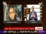 حقائق وأسرار - مصطفى بكري يتوعد الجماعات الإهابية بعد حادث الواحات
