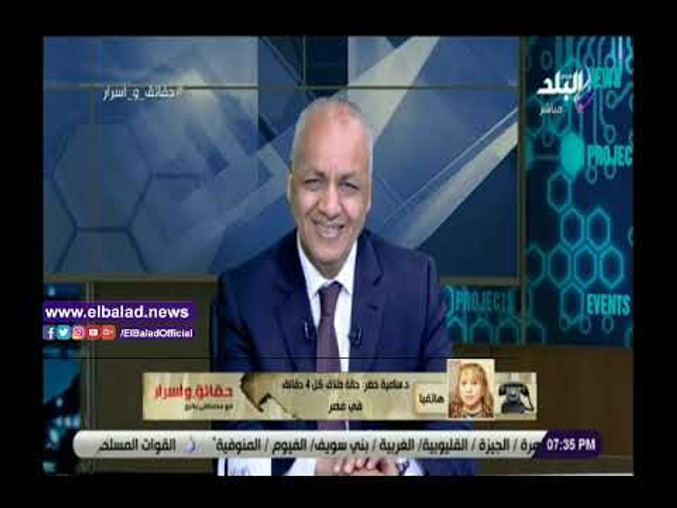 صدي البلد | أستاذ علم اجتماع : حالة طلاق كل 4 دقائق