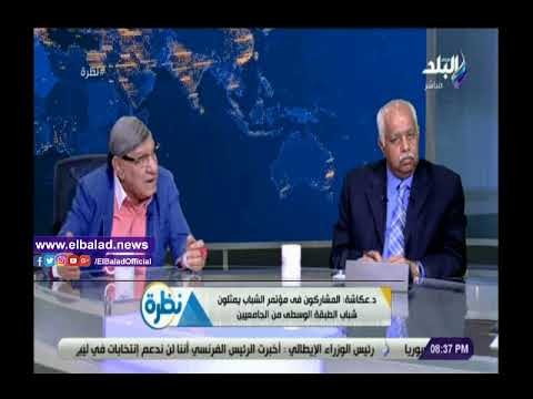 صدي البلد | عكاشة: لا يوجد رئيس في العالم يملك مستشار للصحة النفسية إلا السيسي