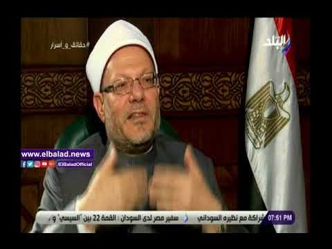 صدى البلد | مفتي الجمهورية : فوائد البنوك ليست ربا وتقع تحت بند الاستثمار
