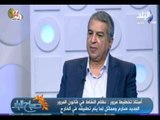 صباح البلد - أستاذ تخطيط مرور: قانون الجديد يساهم في حل المشاكل المرورية ووضع حد لحوادث الطرق