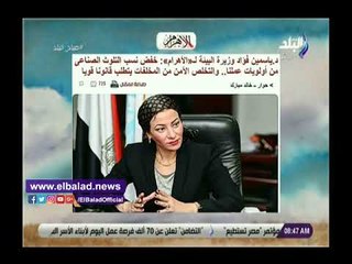 Download Video: صدي البلد | تركيا تقاطع الأجهزة الإلكترونية ومواد البناء الأمريكية أبرز أخبار صباح البلد