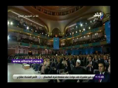 صدي البلد | انطلاق فعاليات مؤتمر الشباب في جامعة القاهرة بتلاوة آيات القرآن