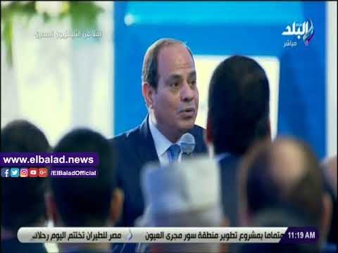 صدي البلد | السيسي للمواطنين: هعمل لكم كل حاجة بس مش ببلاش.. ادفع بقى