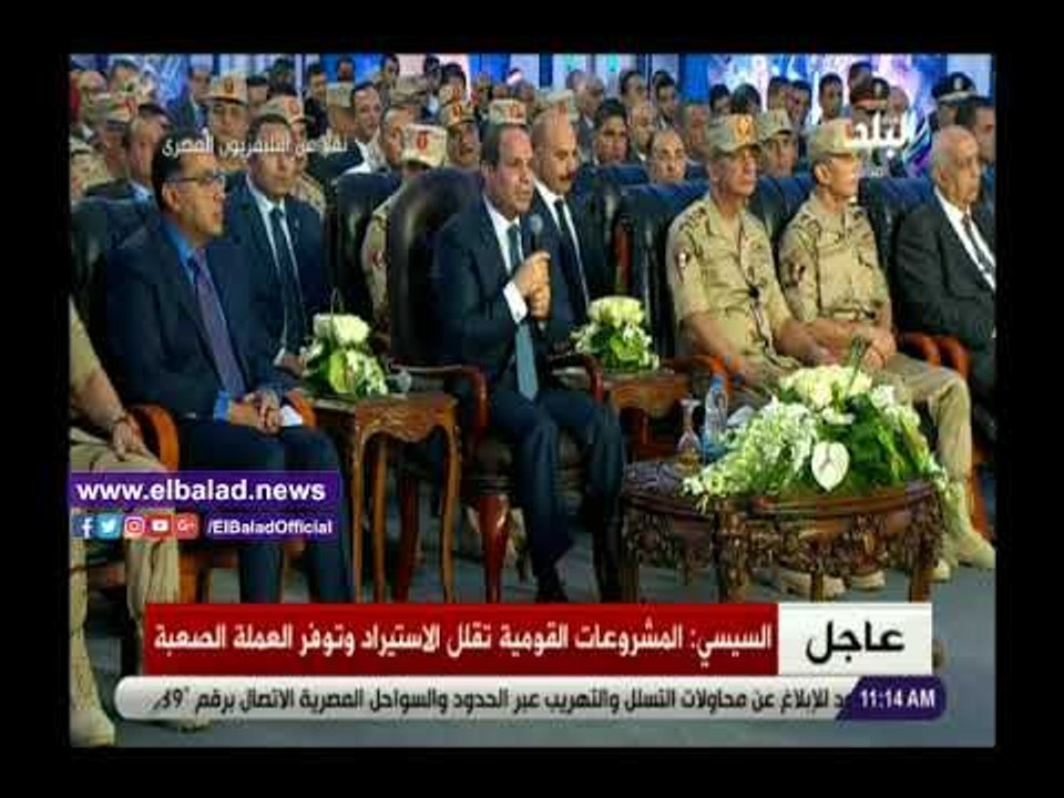 صدي البلد | السيسي لـ الشباب: ستجدون أمورا عجيبة خلال الأسابيع القادمة