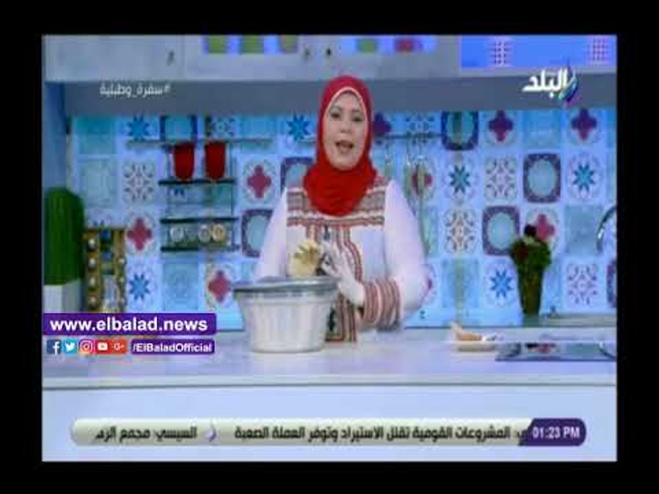 صدي البلد | تعرف على طريقة عمل المندي مع الشيف هالة فهمي