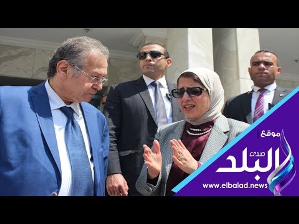 صدى البلد | وزيرة الصحة لمساعدها كشف مختوم للمستشفيات من لجنة قوائم الإنتظار باسماء المرضي