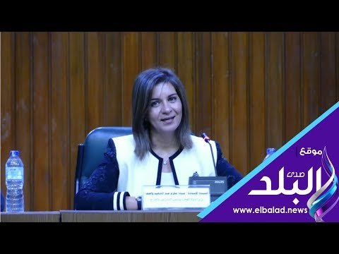 صدي البلد | وزيرة الهجرة مؤتمرات مصر تستطيع تؤكد اتجاه الدولة للاستفادة من العلماء