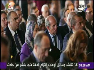 صباح البلد - منتدي الأعمال المصري البرتغالي