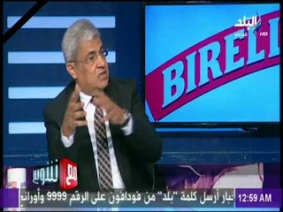 مع شوبير - خالد توحيد: شعب مصر يتحمل كل الضغوط لانه يعشق هذا البلد