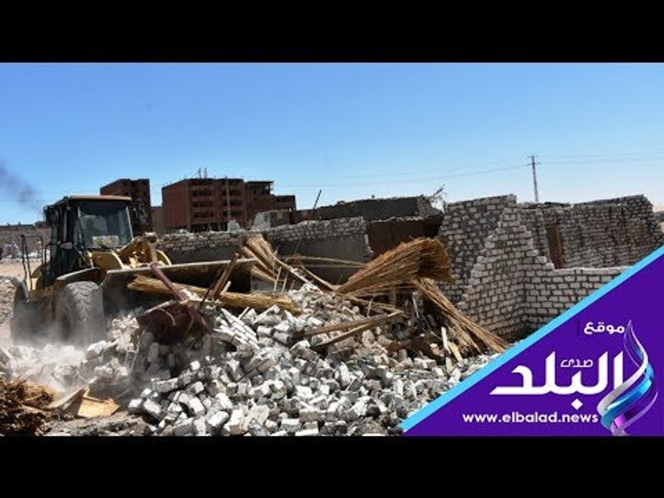 صدى البلد | إزالة التعديات على ١٠ ألاف م٢  من أراضي الدولة بأسوان