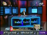 مع شوبير - القيعي تحدثت عن اختراق الأهلي وخطورته منذ فترة