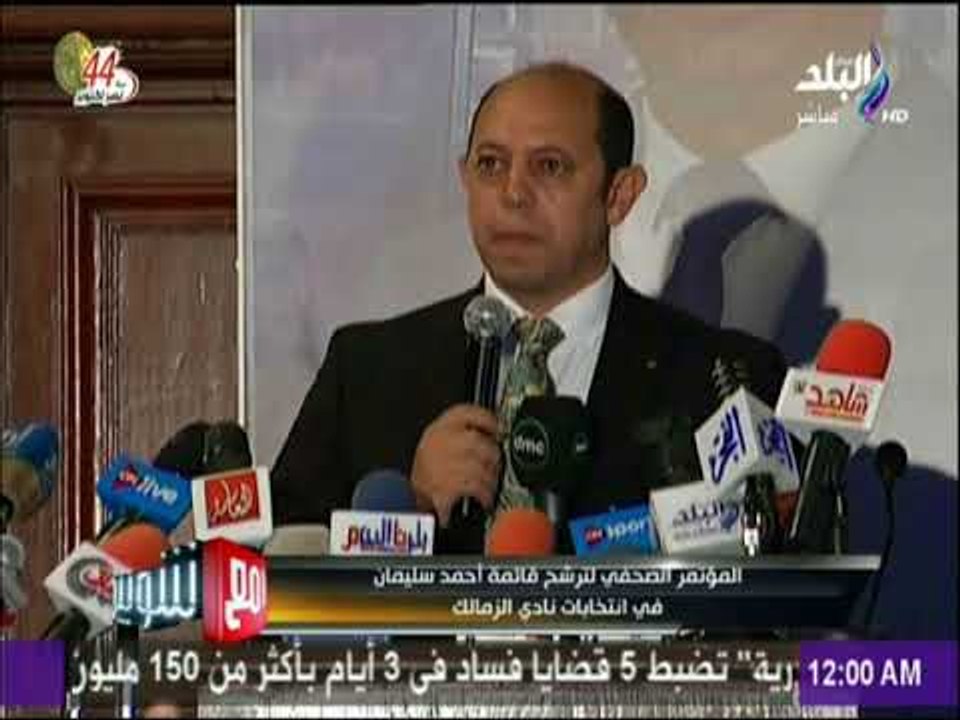 مع شوبير - احمد سليمان: الوصول لقائمة محترمة اص...