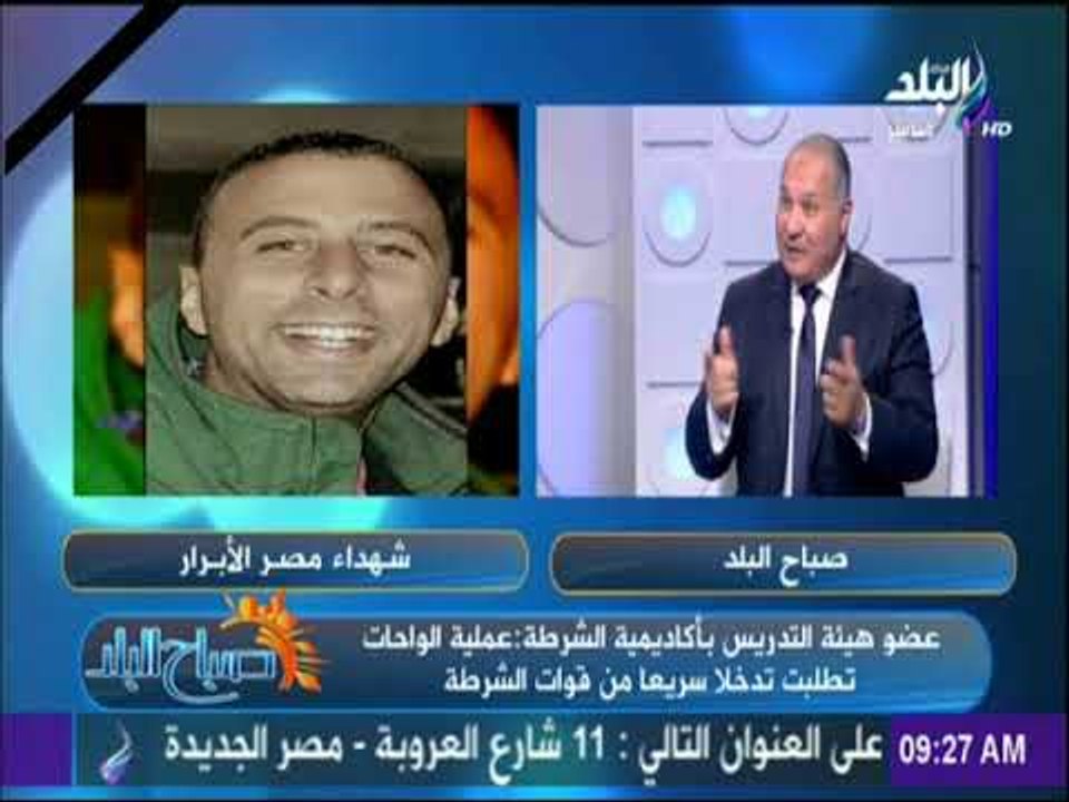 صباح البلد - اللواء صلاح شوقي: هناك دول توظف ال...