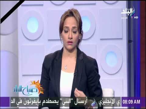 صباح البلد - هند النعساني: تأخر الإعلان عن المعلومات لا يجب ان يكون ذريعة للإجتهاد عن طبيعة العملية