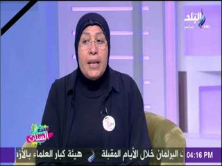 ست الستات - سامية زين العابدين :مرضت من كثرة البكاء علي شهداء الواحات