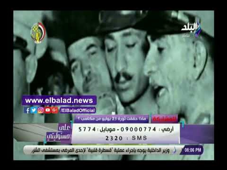 صدي البلد | أحمد موسى: لولا ثورة يوليو لكنا عبي...
