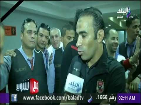 مع شوبير - لقاء خاص مع كابتن سيد عبد الحفيظ عقب فوز الأهلي على النجم الساحلى