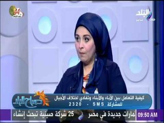 صباح البلد - جذب الانتباه اهم اسباب تمرد الاطفال والسبب