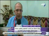 صدي البلد | اللواء عمرو لطفي: هناك تنسيق مع الجانب السعودي لتوفير خدمات مرورية لخدمة الحجاج المصريين