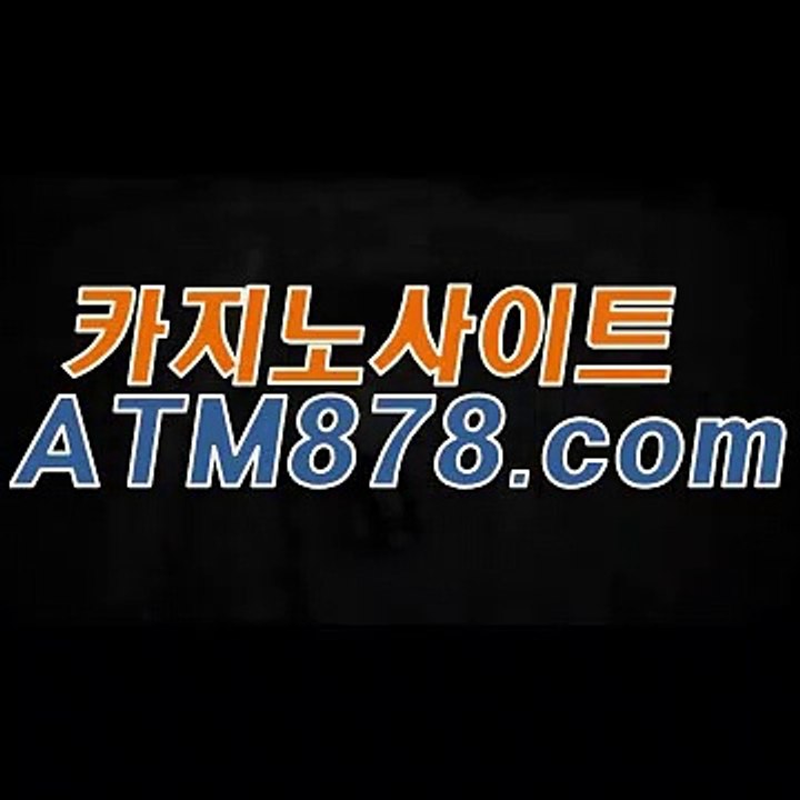 생방송바카라게임 『『ＴＴＳ332。C0M』』 생방송바카라게임