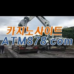 태양성카지노주소 ≤≤s t k 4 2 4。coM≥≥ 태양성카지노주소