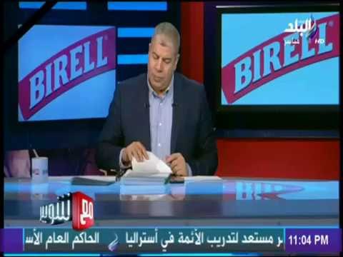 مع شوبير - شوبير: افرحوا الاهلي كان هايل ومدربه كان رائع وادار المباراة بأفضل شكل ممكن