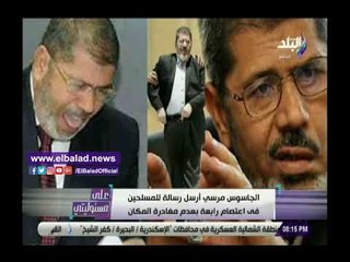 صدي البلد | أحمد موسى: الإخوان قتلوا المعتصمين في رابعة وكفنوهم قبل الفض