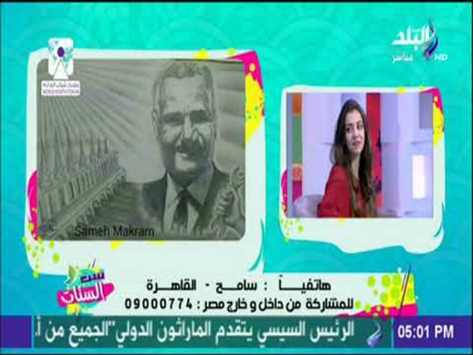 ست الستات - هديل هادي شابة مصرية تطلق مبادرة لتعليم الرسم علي الانترنت