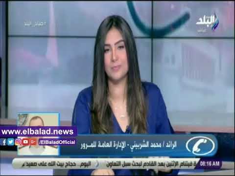 صدي البلد | تعرف على استعدادات الإدارة العامة للمرور لعيد الأضحى