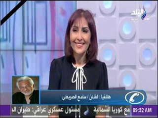 Video herunterladen: صباح البلد - الفنان سامح الصريطى : «الأعمال السينمائية أصبحت تخاطب الغرائز وليس العقول»